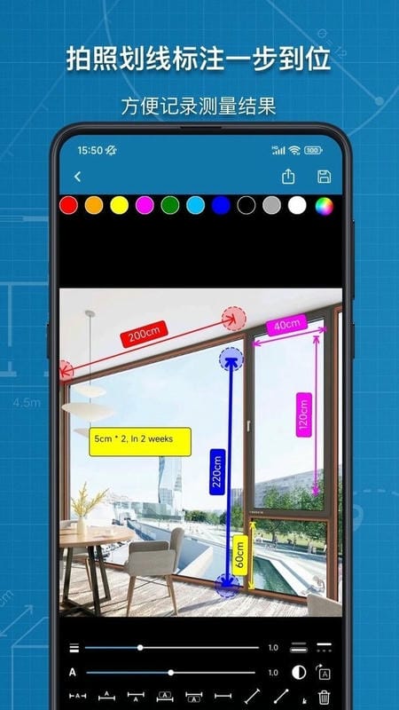 图片标记助手最新版下载 v1.5.2 1