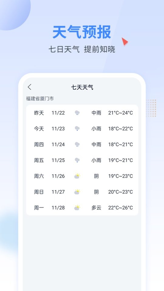 手电王下载 v1.7.0 1