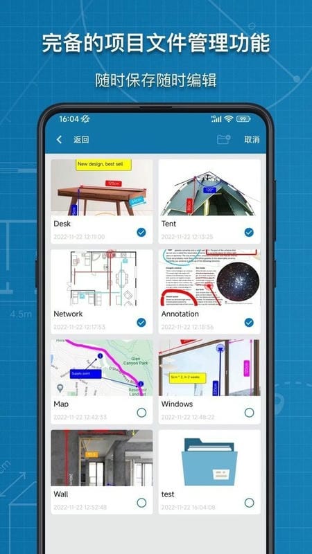图片标记助手最新版下载 v1.5.2 0