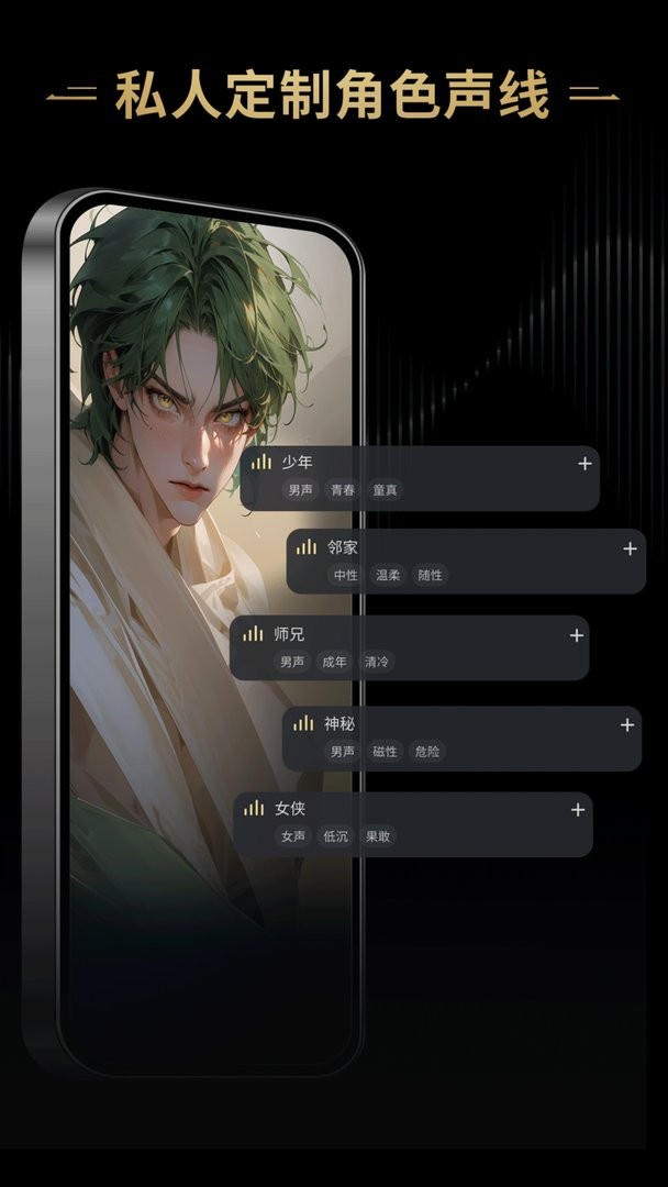 星野官方版下载 v2.36.003 1