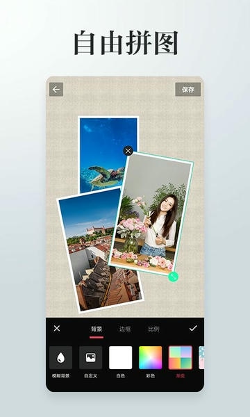 照片拼接下载 v4.2.2 3