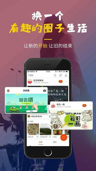 明生活官方版下载 v5.7.0 0