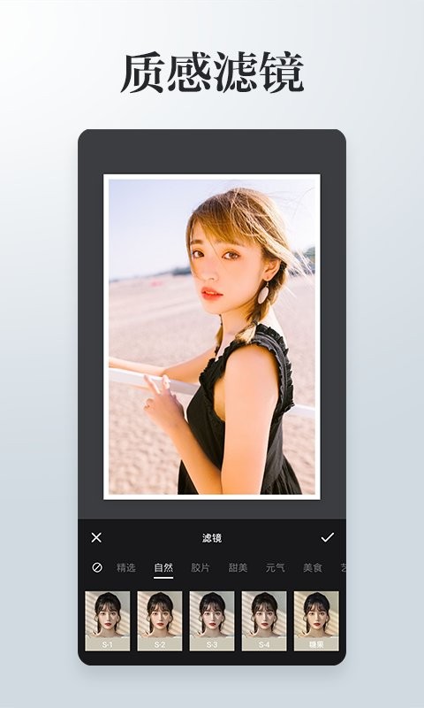 照片拼接下载 v4.2.2 2