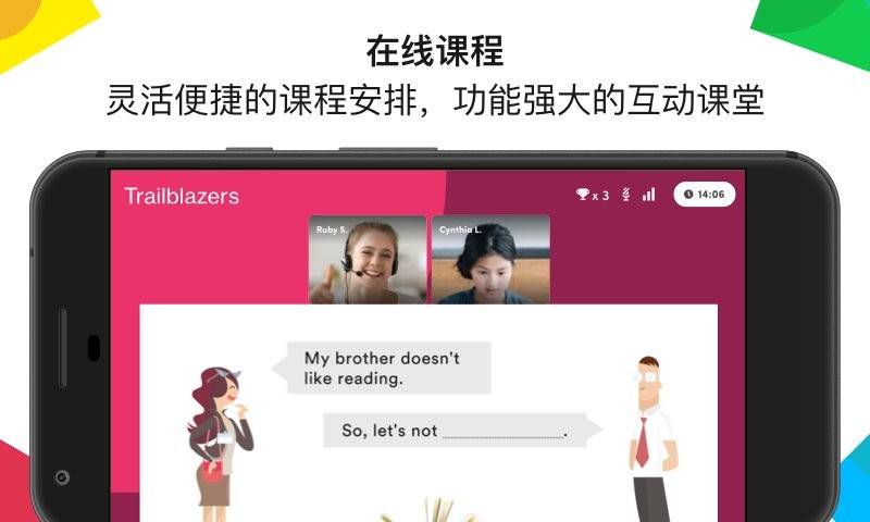 英孚教育手机版下载 v3.32.0 2
