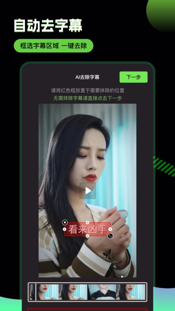 推剧助手官方版下载 v2.9.41