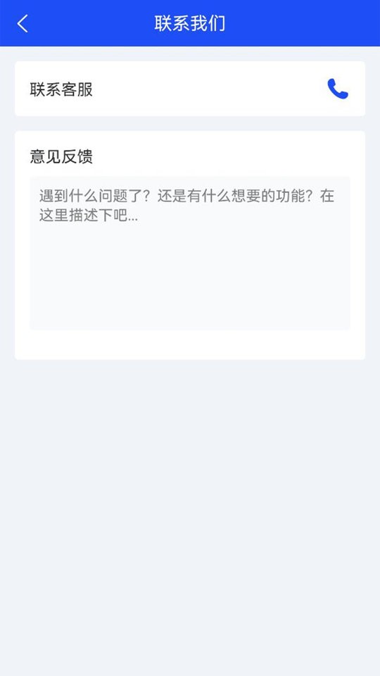 赋界卡修官方版下载 v2.9.80