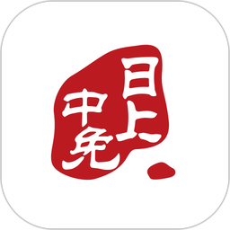 中免日上正品购物v1.69.0