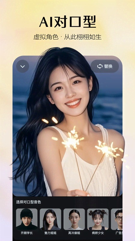 即梦ai下载 v1.7.2 0