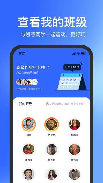 体智云下载 v4.0.78 1
