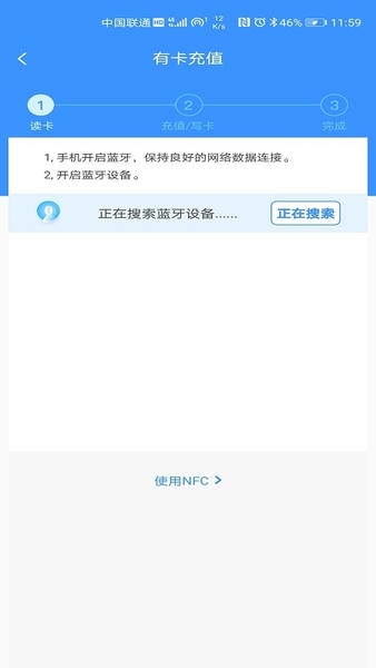 etc赣通宝下载 v3602.2505.1 1