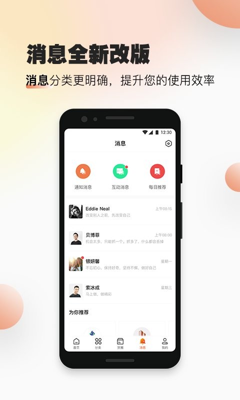 速易甬下载 v3.7.13 2