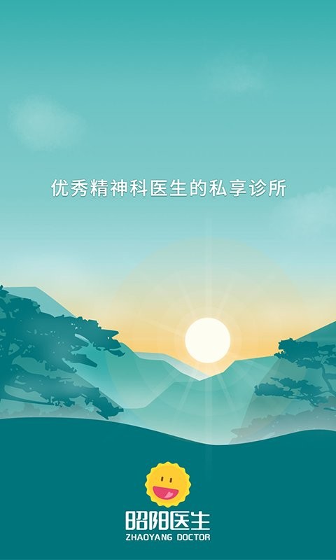 昭阳医生医生版下载 v5.1.30doctor 0
