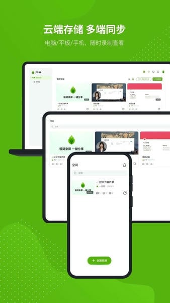 芦笋手机版下载 v1.9.5 1