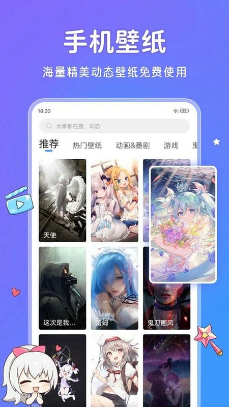 upupoo手机版下载 v5.0.3 0