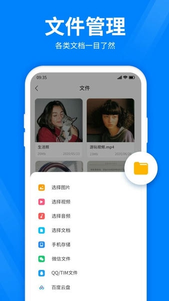 全能压缩下载 v5.3.0 2
