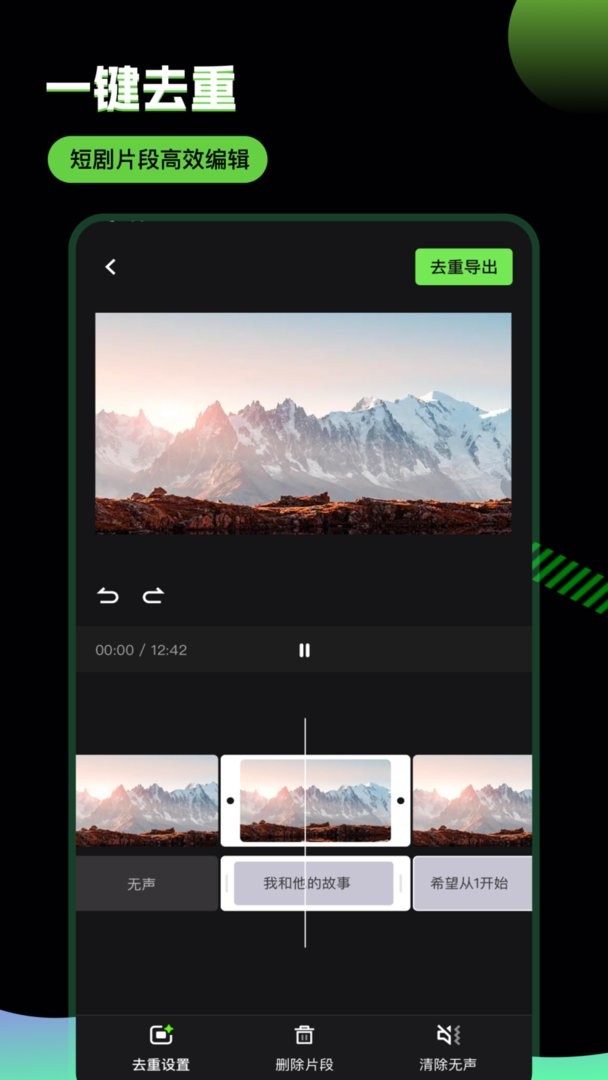 推剧助手官方版下载 v2.9.40