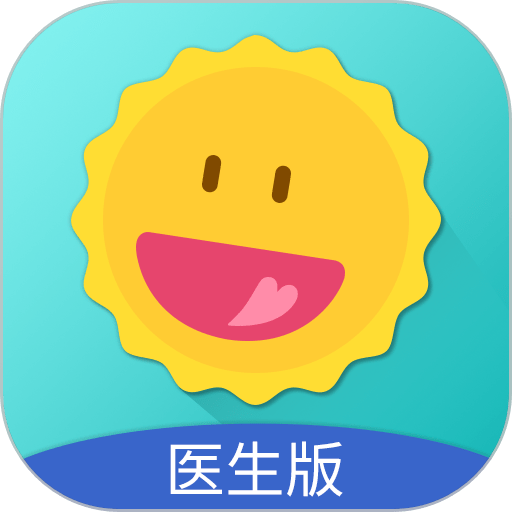 昭阳医生医生版