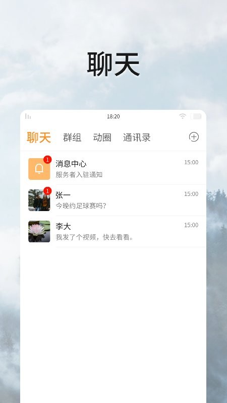全民动动官方版下载 v2.1.63 0