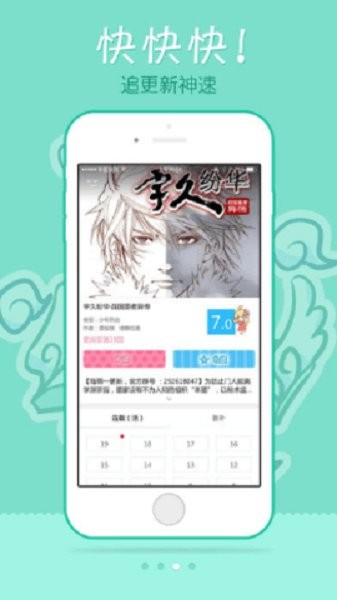 edd动漫官方版下载 v1.41