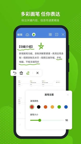 芦笋手机版下载 v1.9.5 0