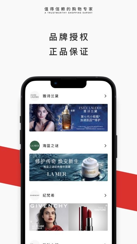中免日上正品购物下载 v1.69.0 0