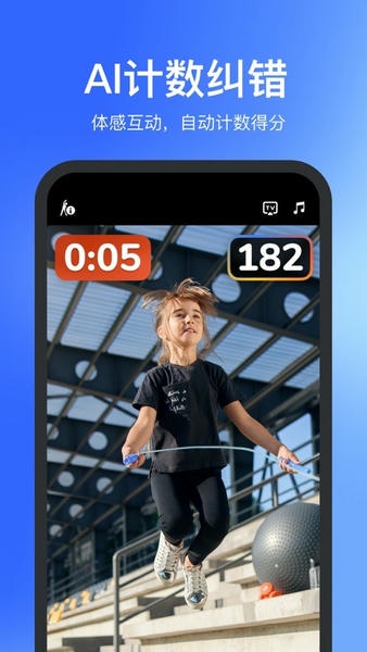 体智云下载 v4.0.78 2