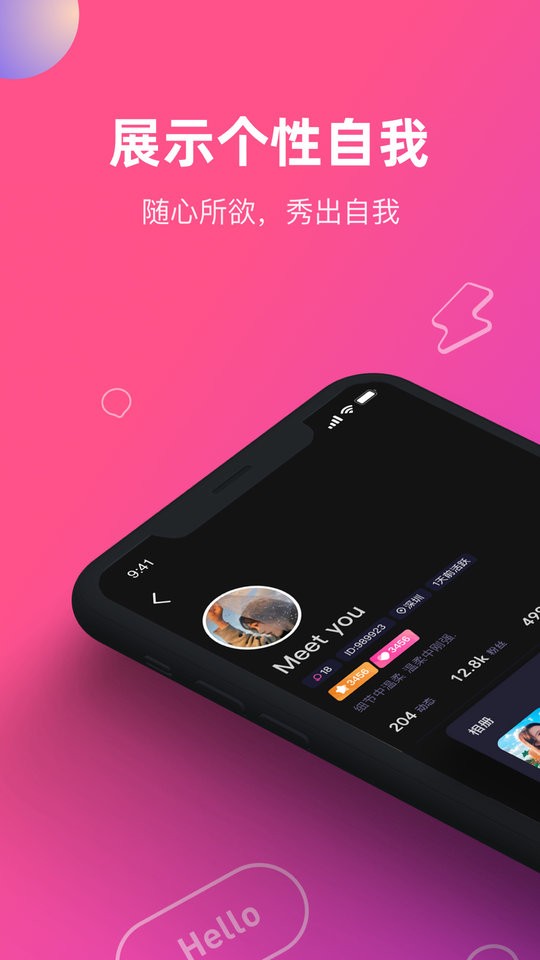 恋爱物语下载 v4.31.0 1