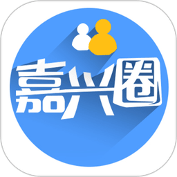 嘉兴圈