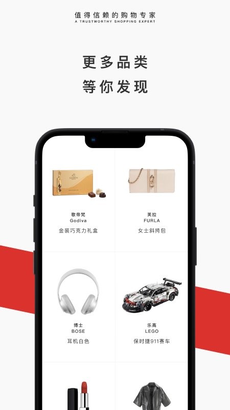 中免日上正品购物下载 v1.69.0 2