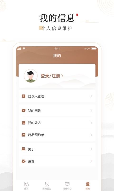 豫中一官方版下载 v1.2.96 0