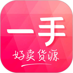 一手服装批发v7.62.10