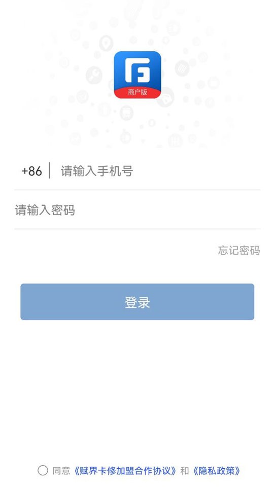 赋界卡修官方版下载 v2.9.83