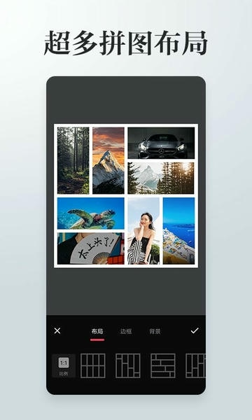 照片拼接下载 v4.2.2 1