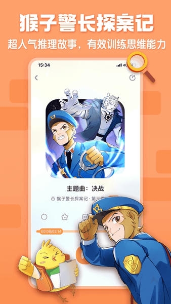 宝宝巴士hd2025最新版下载 v2.8.44 2