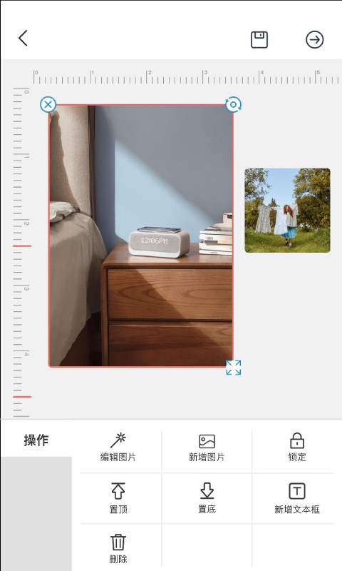 墨矽下载 v2.7.11 2