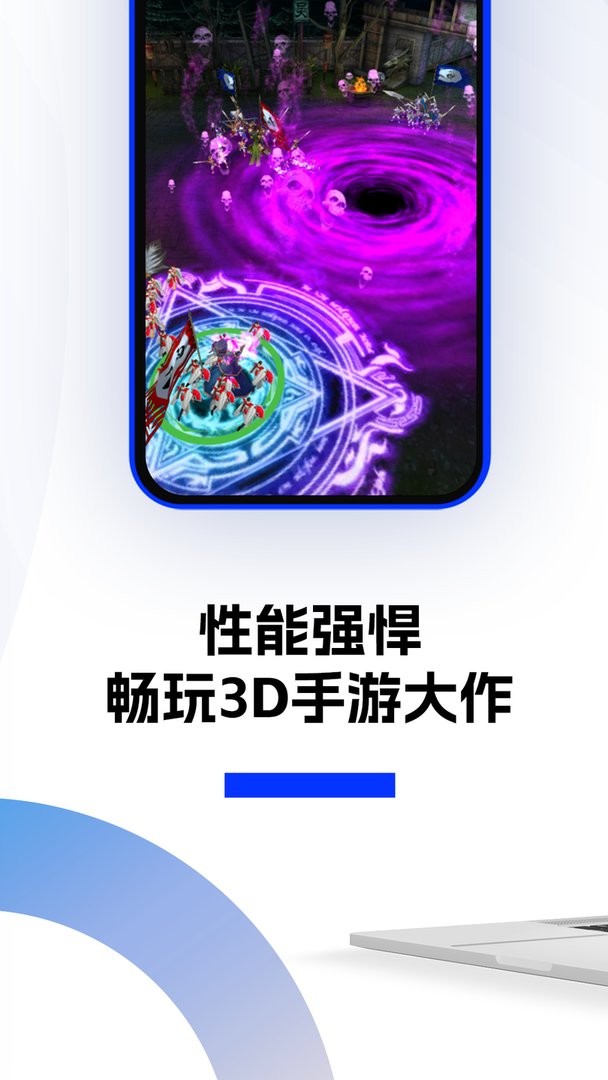 桃心云手机官方版下载 v2.3.0.2 2