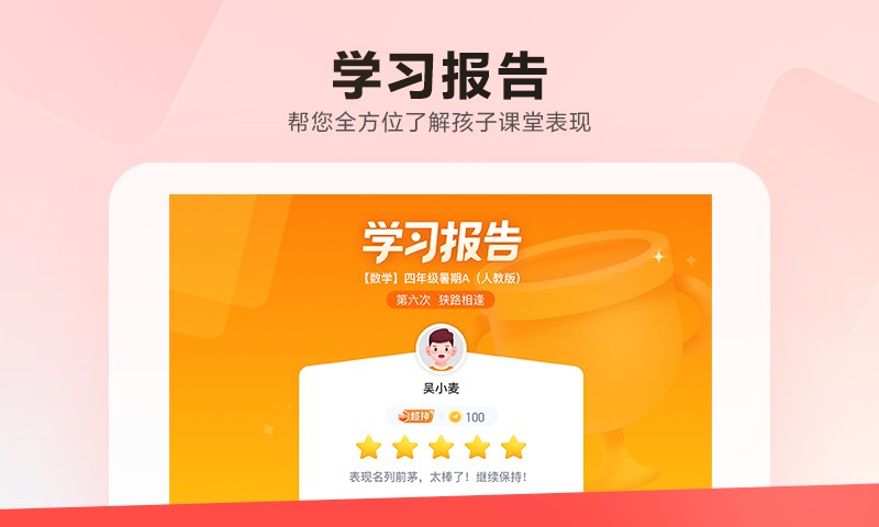 乐读HD版下载 v5.76.70 0