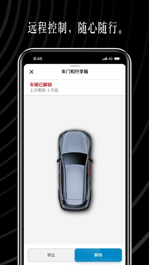 梅赛德斯奔驰下载 v1.60.01