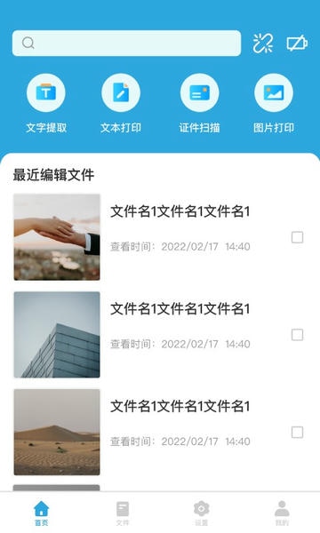 墨矽下载 v2.7.11 0