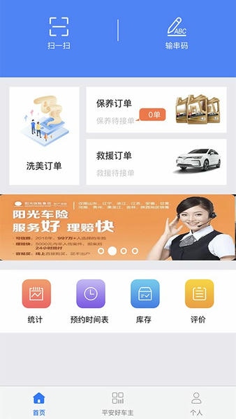 盛大商户端下载 v4.8.7 2