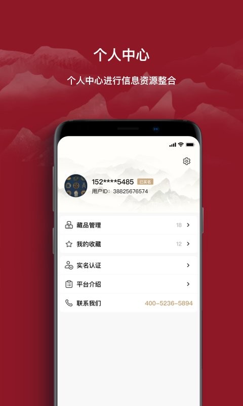 云博物馆下载 v1.3.111