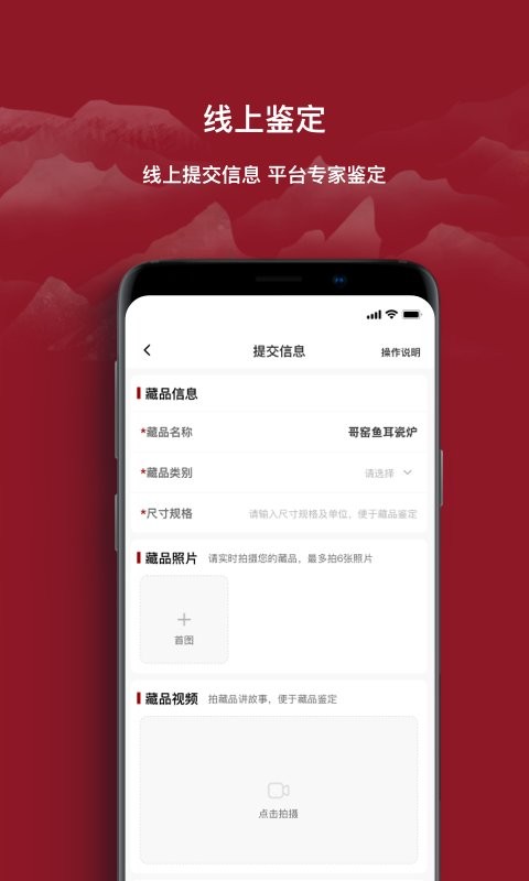 云博物馆下载 v1.3.112