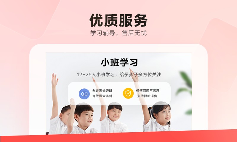 乐读HD版下载 v5.76.70 2