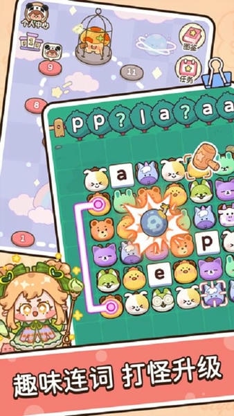 熊猫在学（原熊猫单词宝）下载 v5.0.4 2