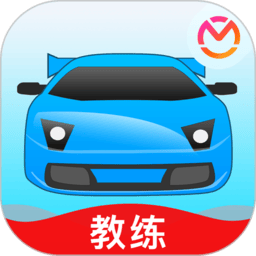 教练宝典