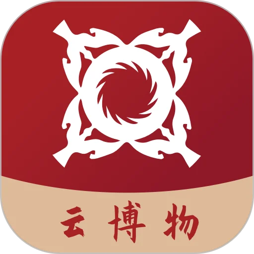 云博物馆