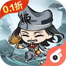 修仙物语