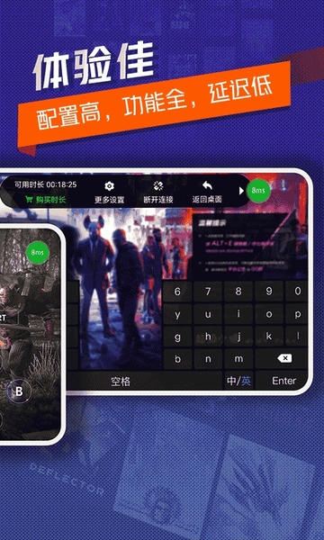 超级小悟云游戏下载 v3.3.2 2
