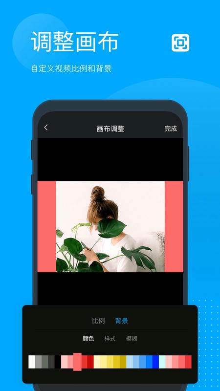 无痕去水印下载 v5.8.0.0 2
