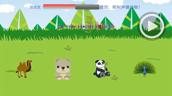 儿童学习天地下载 v3.4.9 1